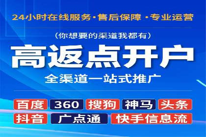 百度竞价代运营案例：从零到百万