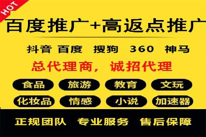 百度推广费用如何计算？看这五个行业案例就明白