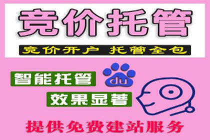 百度包年竞价效果惊人：真实案例分析
